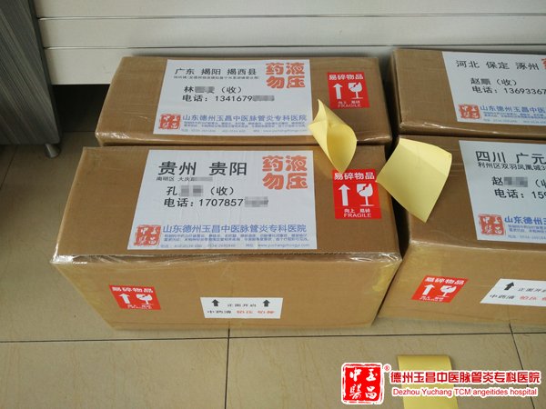 2016-8-3 贵州 贵阳 孔先生 62岁