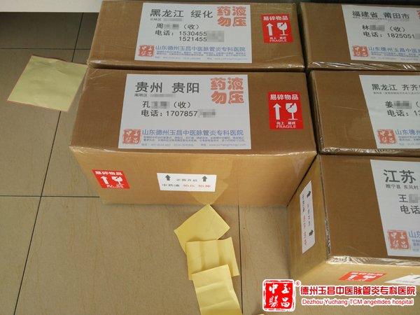 2016-8-3 贵州 贵阳 孔先生 62岁