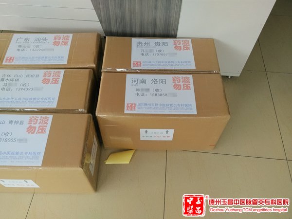 2016-8-3 贵州 贵阳 孔先生 62岁