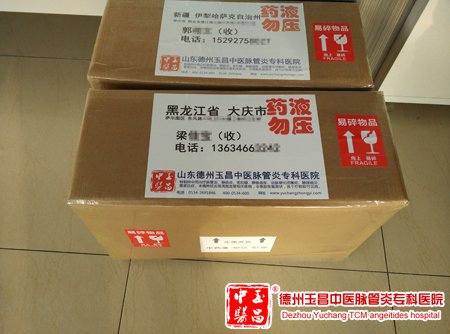 2016-8-3 黑龙江 大庆 转大兴安岭 梁先生 65岁