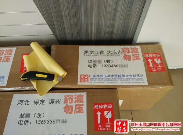 2016-8-3 黑龙江 大庆 转大兴安岭 梁先生 65岁