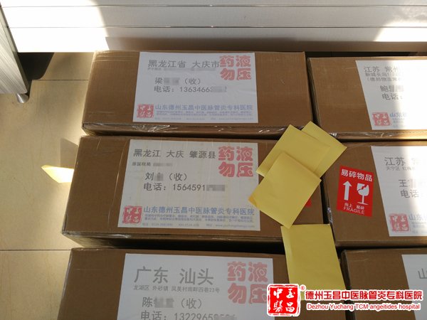 2016-8-3 黑龙江 大庆 转大兴安岭 梁先生 65岁