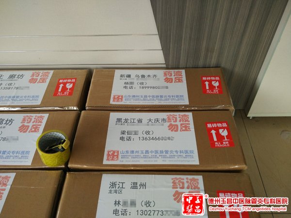 2016-8-3 黑龙江 大庆 转大兴安岭 梁先生 65岁