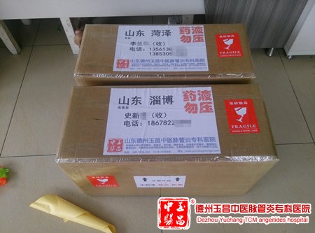 2016-8-13 山东 淄博 史先生