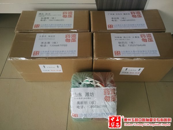 2016-8-28  湖北 武汉 东西湖区 阮先生 32岁