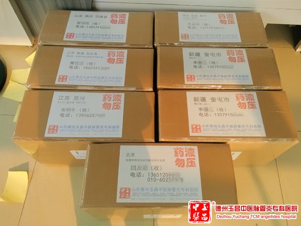 2016.9.10 河北 保定 涿州 义和庄 王先生 男 68岁