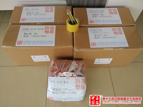 2016.9.21 甘肃 庆阳市 正宁县 徐先生 男 41岁  电话