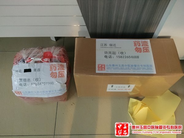 2016.9.22 内蒙古患者，目前在沧州青县亲戚家住，