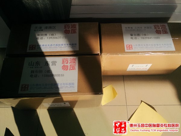 2016.9.28 甘肃省 兰州市 西固区 霍先生  男 54岁