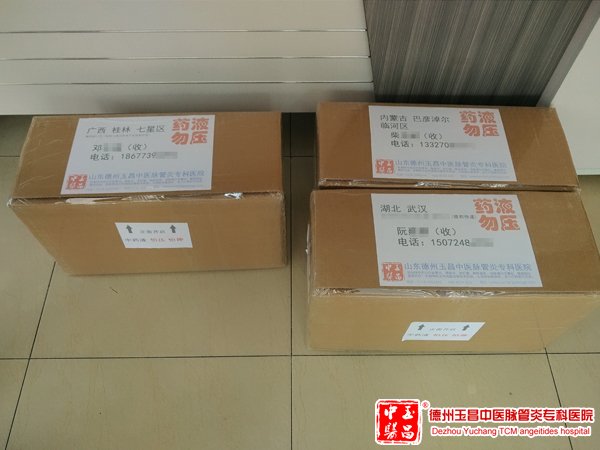 2016.10.9 广西 桂林市 七星区  葛女士  58岁。收 货