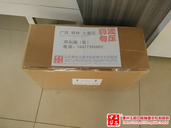 2016.10.9 广西 桂林市 七星区  葛女士  58岁。收 货