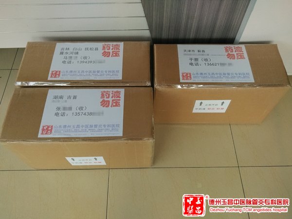 2016-10-16 吉林 白山 抚松县 露水河镇 刘女士  61岁